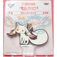 بويلا ماجي مادوكا ماجيكا كيوبي تعليقة مطاط