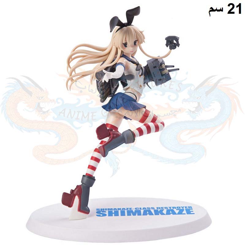 شيماكازي مجسم سيجا انمي كانتاي كوليكشن