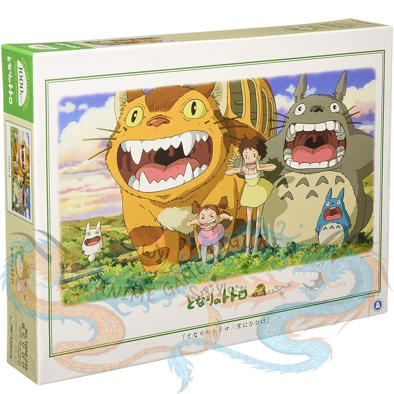 لعبة تركيب توتورو فاتح فمه 1000 قطعة رقم 245-1000