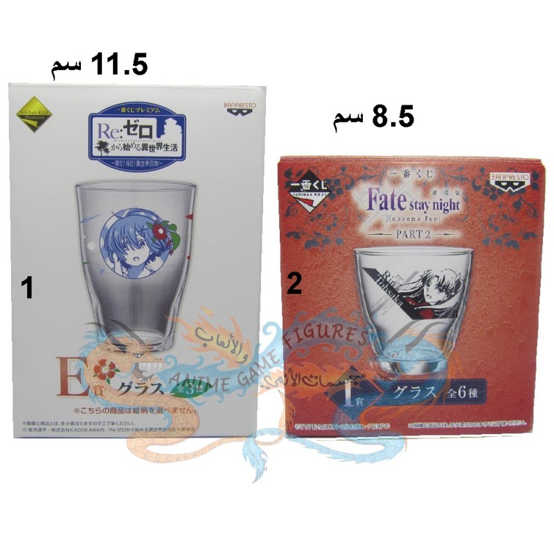 كاسة قزاز وسط منوعة