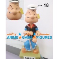 بوباي البحار