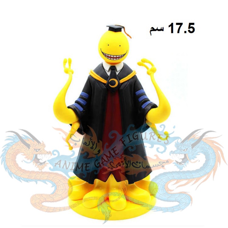 كورو سينسي الوجه المبتسم اصفر