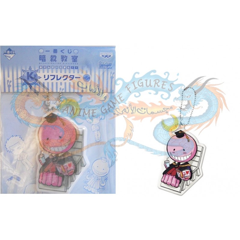 كورو سينسي تعليقة لون بمبي