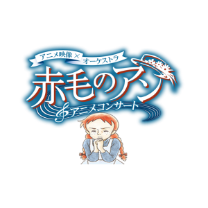 مجسمات شما في البراري الخضراء