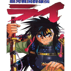 مجسمات هزيم الرعد