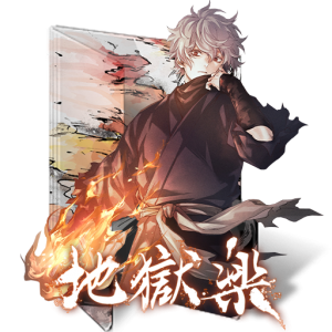 مجسمات هيلز برادايس