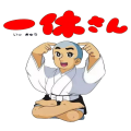 مجسمات ايكوسان