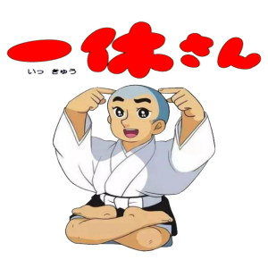 مجسمات ايكوسان