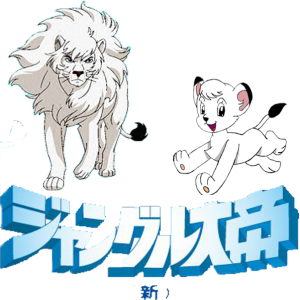 مجسمات الليث الابيض