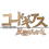 مجسمات كود جيس