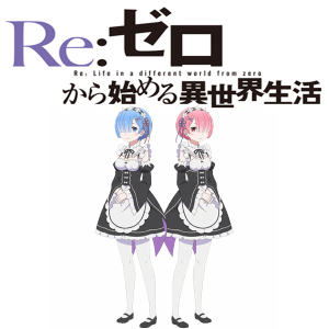 مجسمات ريزيرو ستارتينج لايف ان اناذور ورلد