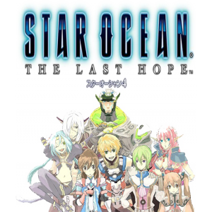 مجسمات ستار اوشن