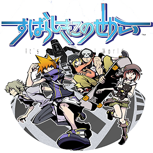 مجسمات ذا ورلد ايندز ويذ يو