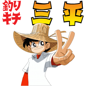 مجسمات رامي الصياد الصغير