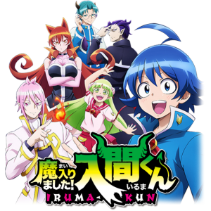 مجسمات ويلكم تو ديمون سكول ايروما كن