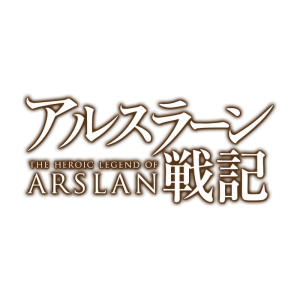 مجسمات اسطورة المحاربين ارسلان