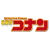 اكسسوارات المحقق كونان