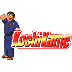 مجسمات كوتشيكامي