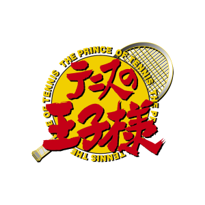 مجسمات امير التنس