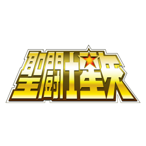 مجسمات ساينت سيا