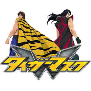 مجسمات النمر المقنع 