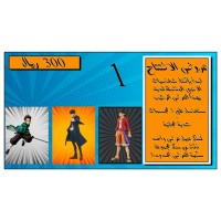 عروض حصرية 2025