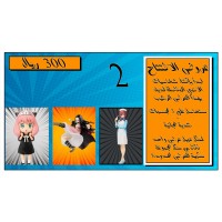 عروض حصرية 2025 عروض حصرية 2025