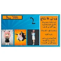 عروض حصرية 2025 عروض حصرية 2025