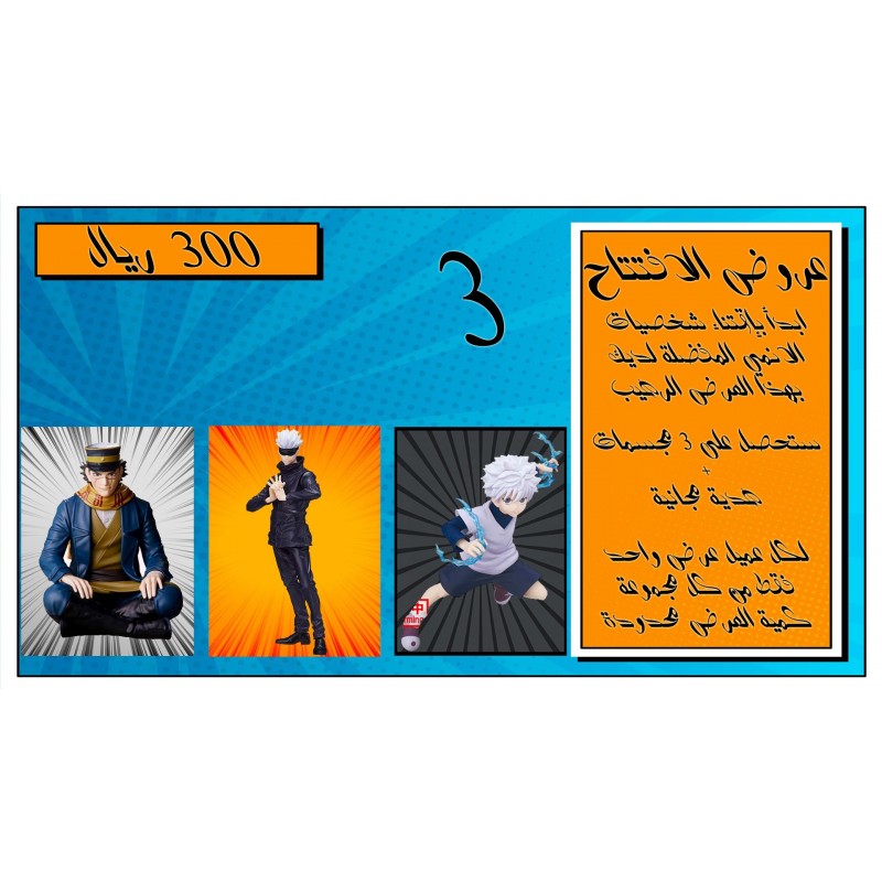 عروض حصرية 2025