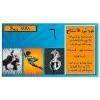 عروض حصرية 2025