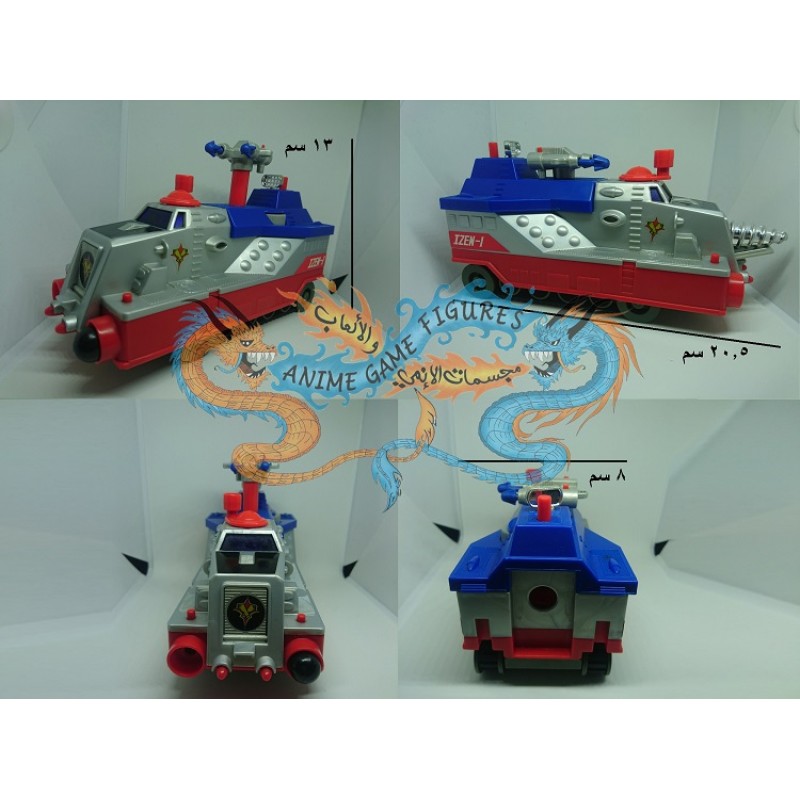 المركبة المدرعة الكبيرة رقم 1