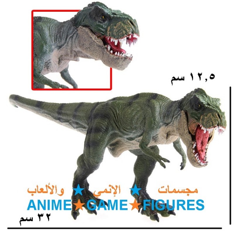 ديناصور تيرانوسورس