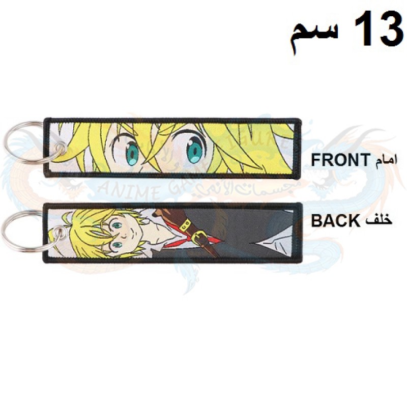 ميلوداس سلسلة مفاتيح قماش الخطايا السبع المميتة ميلوداس سلسلة مفاتيح قماش الخطايا السبع المميتة