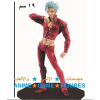 بان الخطايا السبع المميتة