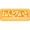 نيندرويد NENDOROID