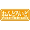 نيندرويد NENDOROID