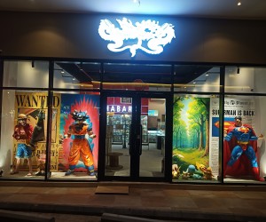 فيديو موجز لجزء المعرض