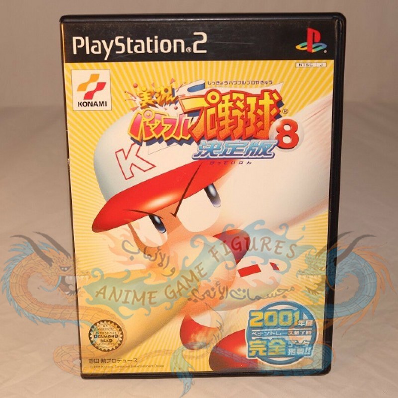 باورفل برو بايسبول 8 عالبلاي ستيشن 2