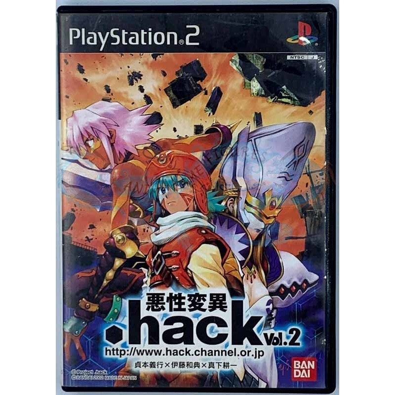 هاك فوليوم 2 ماليقنانت ميوتيشن عالبلاي ستيشن 2 نظام ان تي اس سي ياباني