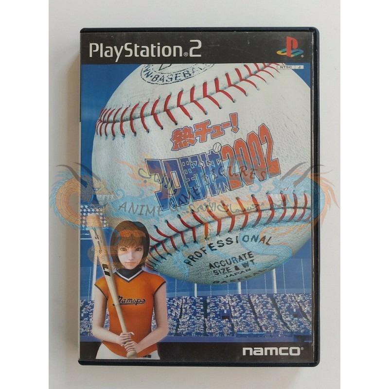 بروفيشونال بايسبول 2002 عالبلاي ستيشن 2