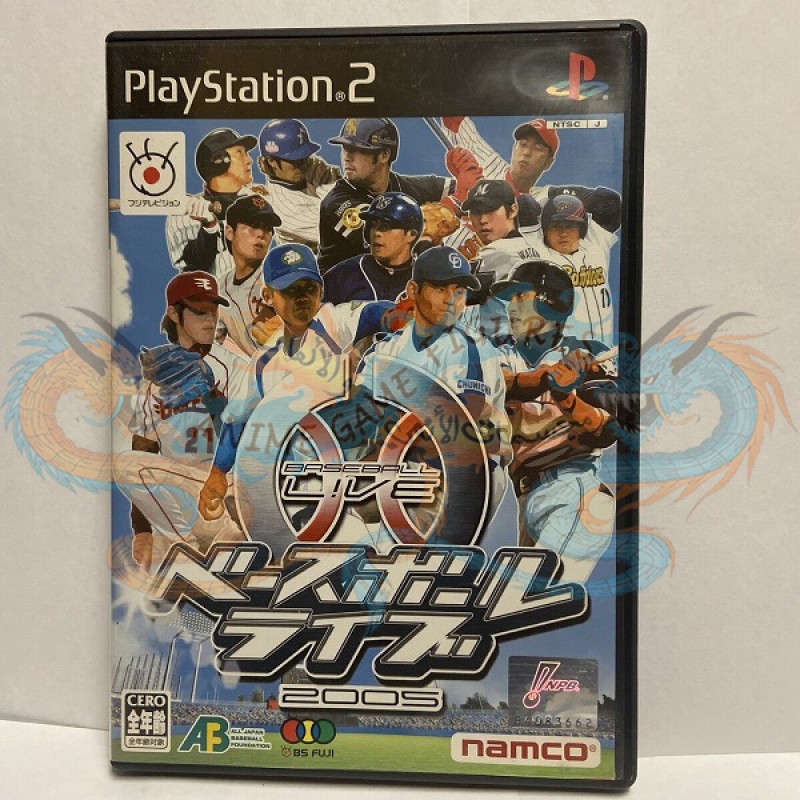 بايسبول لايف 2005 عالبلاي ستيشن 2