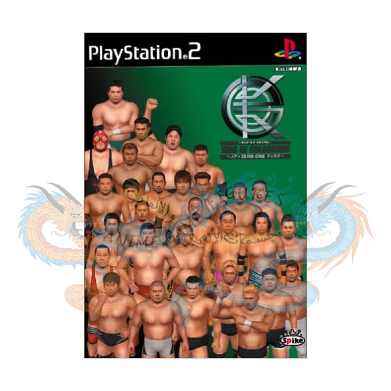 كينج اوف كولوسوم قرين نوا اكس زيرو ون عالبلاي ستيشن 2