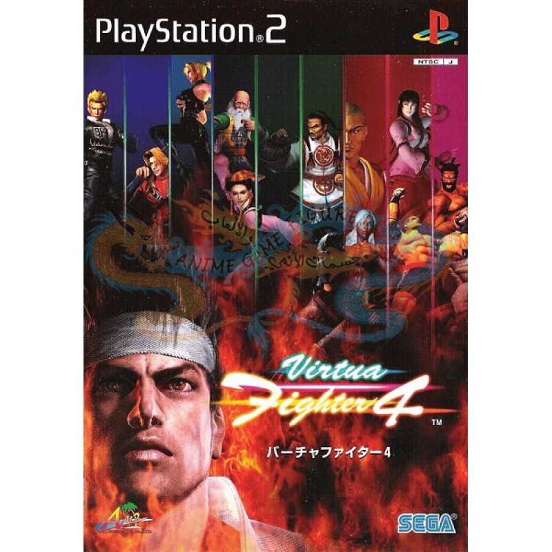 فيرتشوا فايتر 4 عالبلاي ستيشن 2 نظام ان تي اس سي ياباني