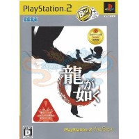 ياكوزا اصدار السنة عالبلاي ستيشن 2 نظام ان تي اس سي ياباني