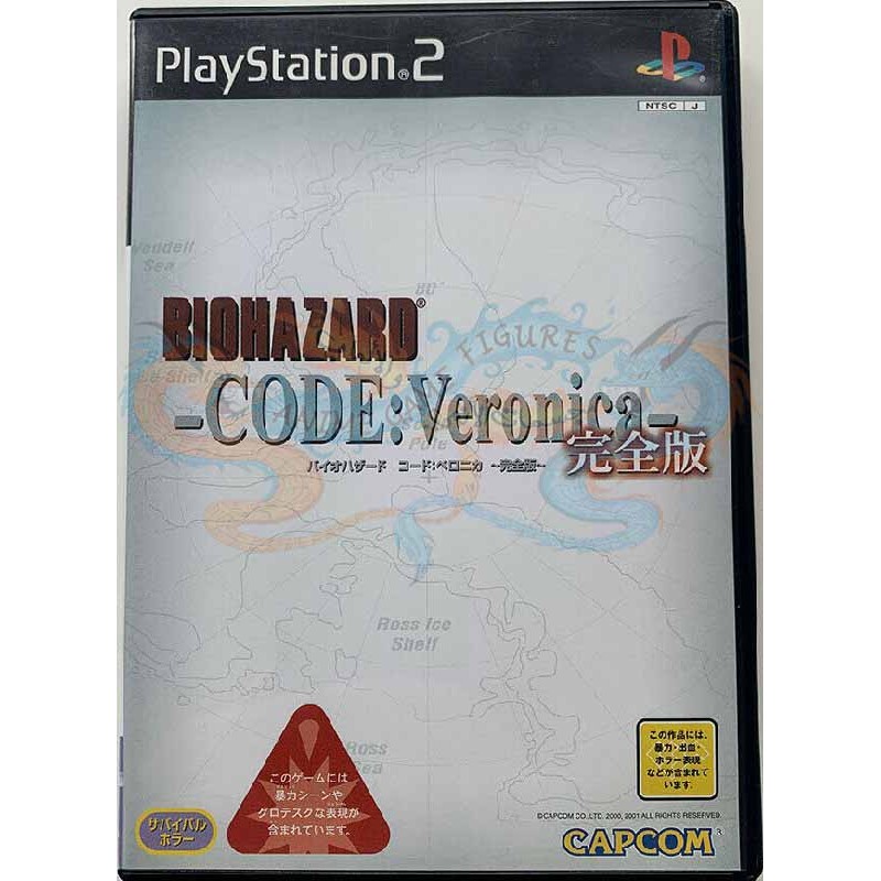 بايوهازارد كود فيرونيكا عالبلاي ستيشن 2 نظام ان تي اس سي ياباني