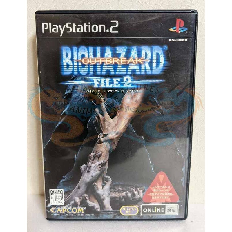 بايوهازارد اوتبريك فايل 2 عالبلاي ستيشن 2 نظام ان تي اس سي ياباني