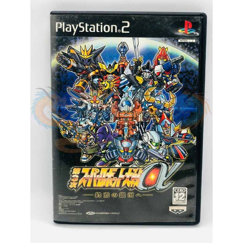 سوبر روبوت وارز ثيرد تو ذا ايند اوف جالكسي عالبلاي ستيشن 2 نظام ان تي اس سي ياباني