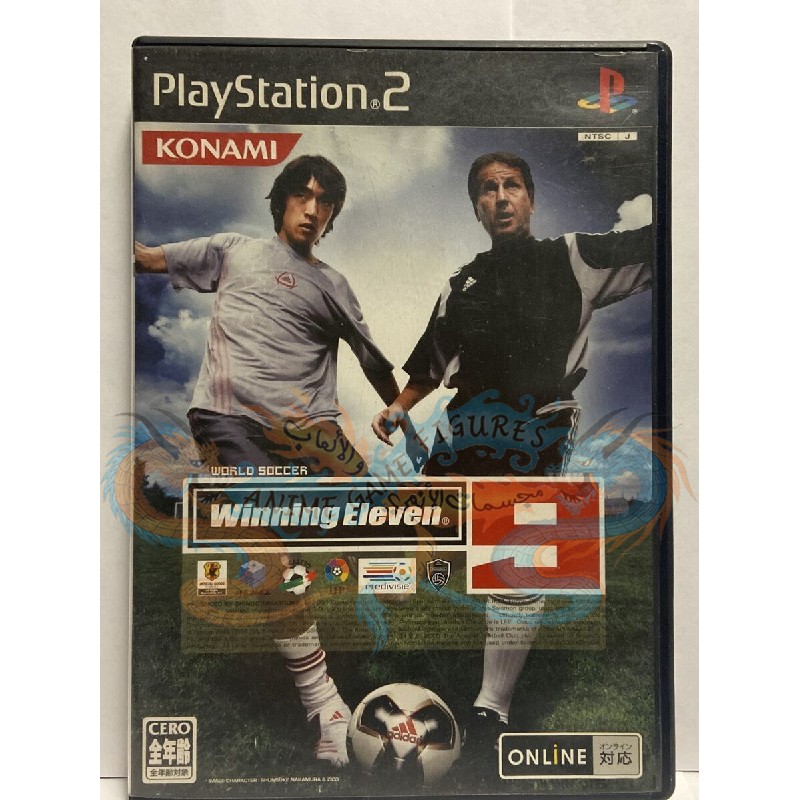 ورلد سوكر وينينج ايليفن 9 عالبلاي ستيشن 2
