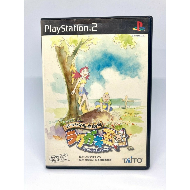 قالاكتا ميساكو قيكيجو راكوقاكي اوكوكو عالبلاي ستيشن 2 نظام ان تي اس سي ياباني