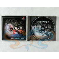 ذا برو ريسلينق 52 عالبلاي ستيشن 1